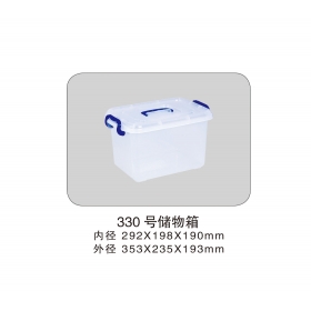 330號儲(chǔ)物箱